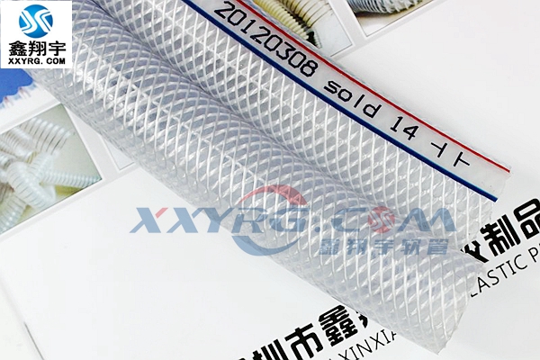 PVC纖維增強軟管適用于氣體、液體輸送軟管